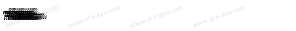 方正 情书翩翩体字体转换